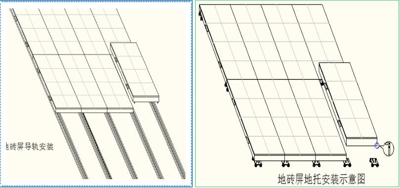 LED地磚屏安裝方式